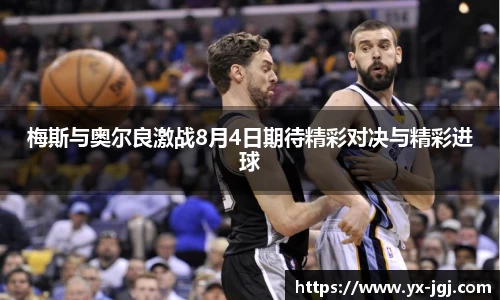 必一运动bsport体育