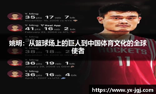 必一运动
