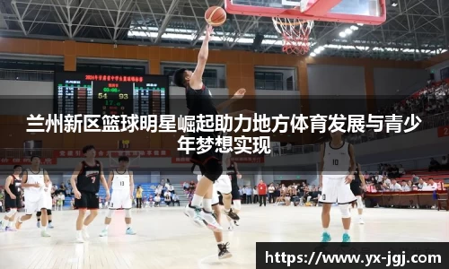 必一运动